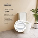 Унитаз напольный Lavinia Boho Aveo Rimless 330601CR